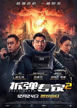 低机位舞台背影与顶光下的面具轮廓